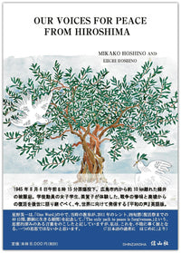 OUR VOICES FOR PEACE FROM HIROSHIMA