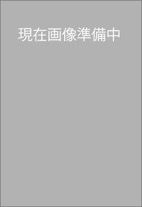 消費者取引と刑事規制