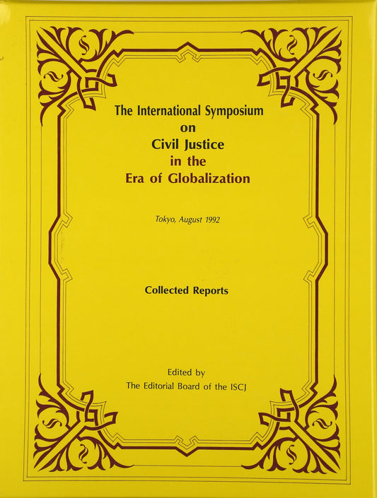 The International Symposium on Civil Justice in the Era of Globalization（民訴施行百年国際シンポ論文集）