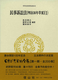 行政事件訴訟法〔昭和37年〕(3）